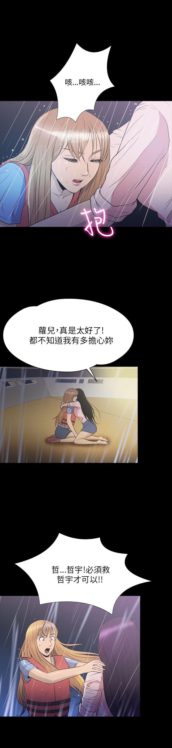 第 34 话 - 第21.jpg页