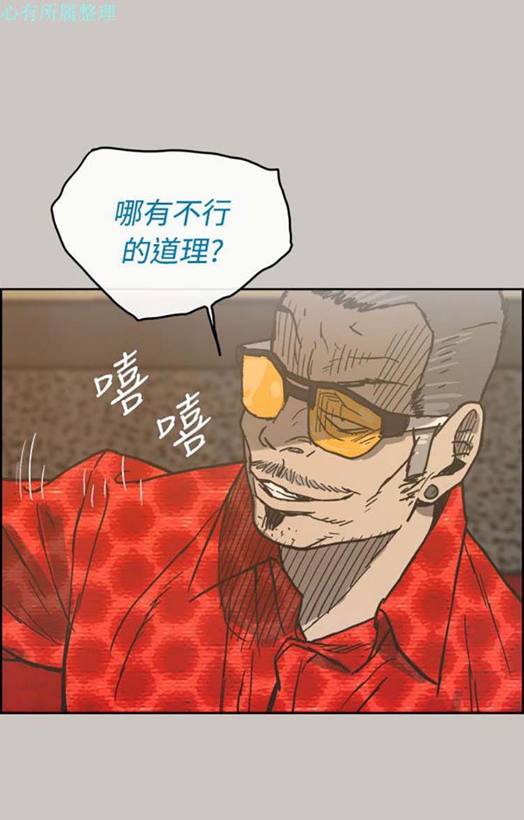 第 22 话 - 第29.jpg页