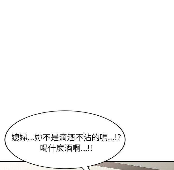 第14话 - 第140.jpg页