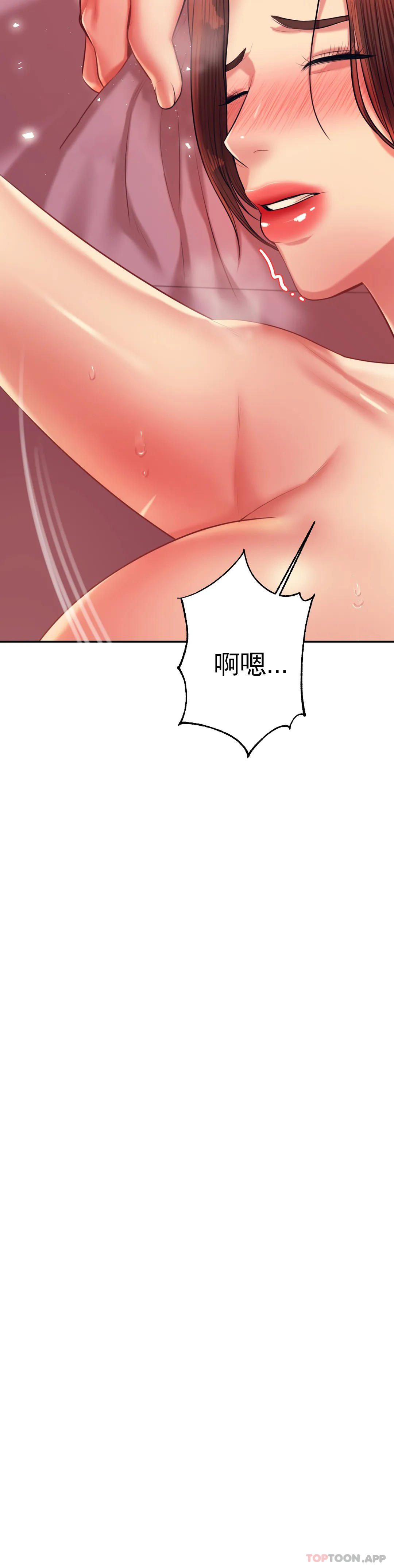 第21话-我想感受你 - 第35.jpg页