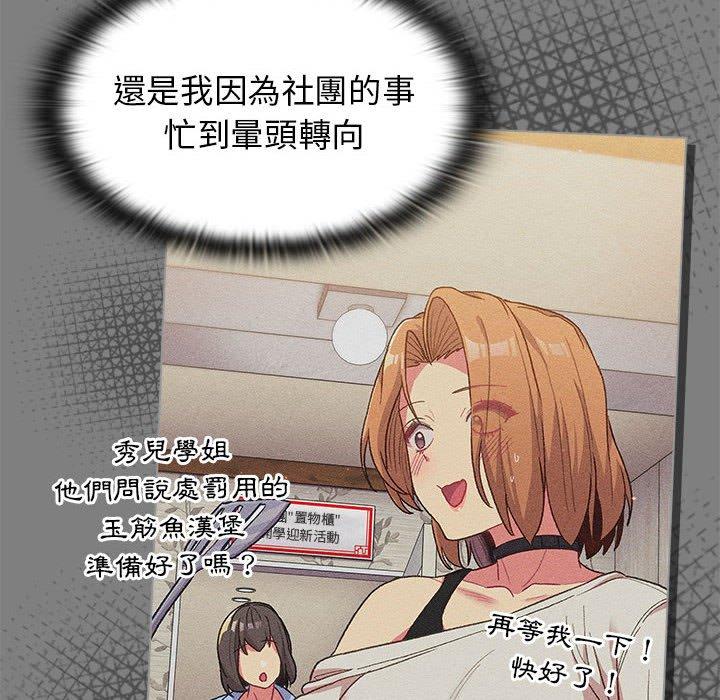 第31话 - 第40.jpg页