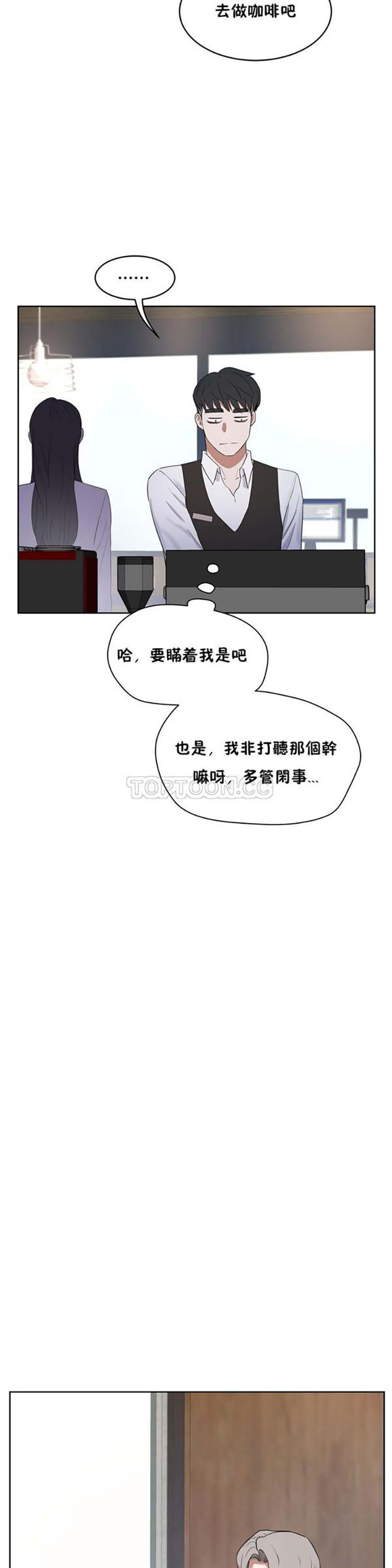第 30 话 - 第23.jpg页