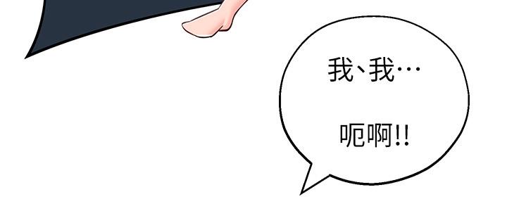 第13话-干妹与红粉知己的较量 - 第24.jpg页