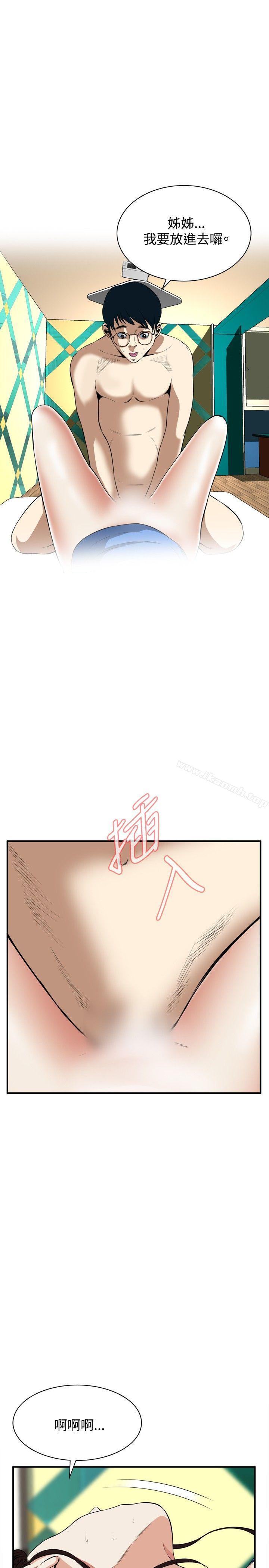 第37話 - 第2.jpg页