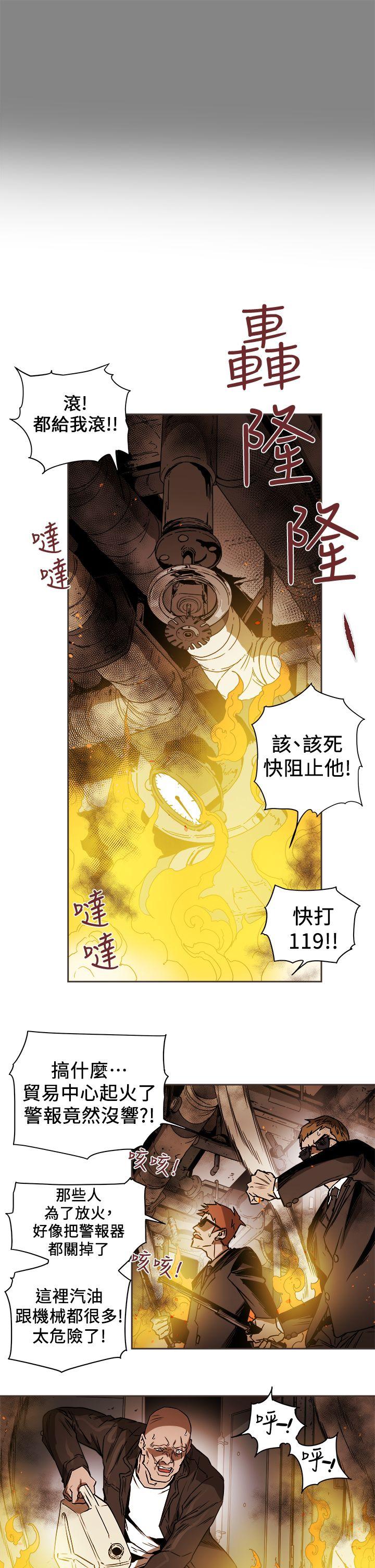 第 89 话 - 第3.jpg页