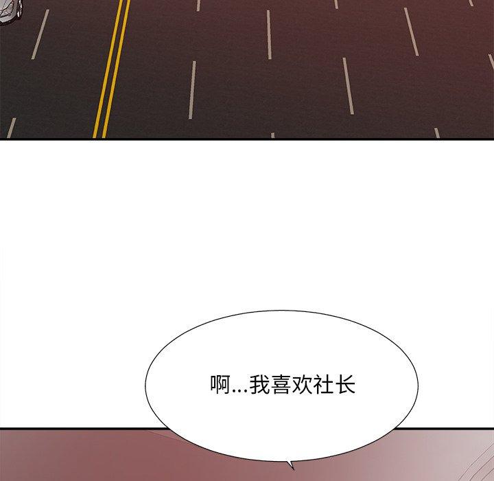 第 35 话 - 第13.jpg页