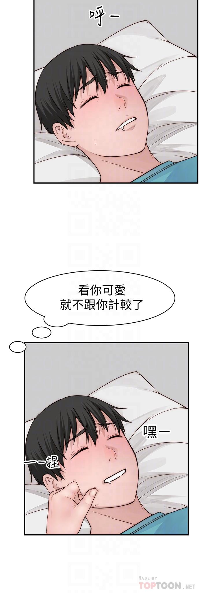 第68话-纯欣在客运上的大胆行径 - 第12.jpg页