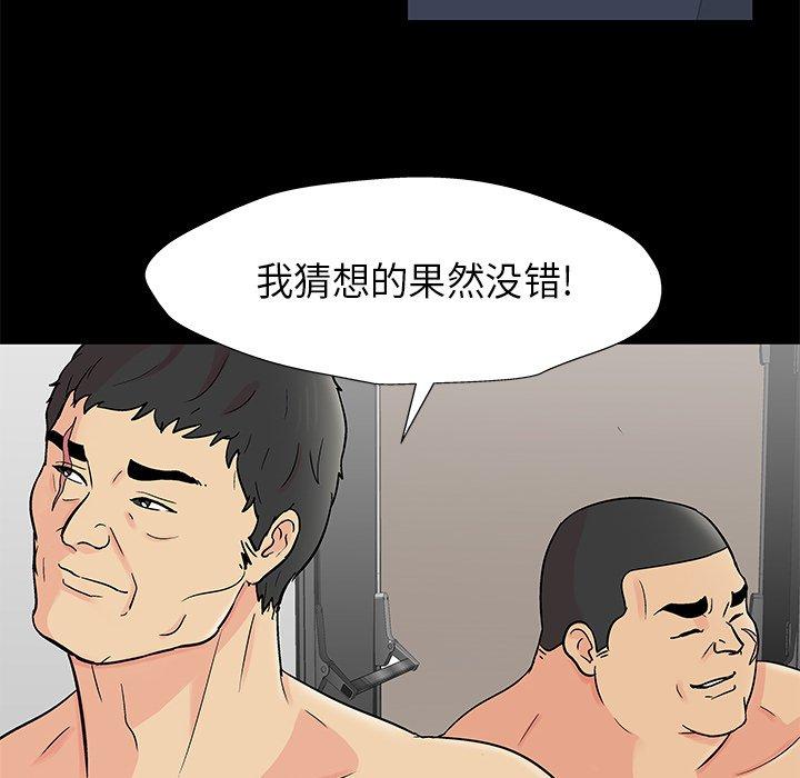 第159话 - 第21.jpg页