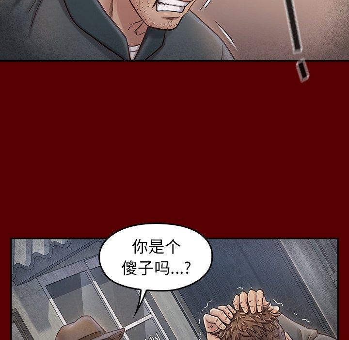 第25话 - 第130.jpg页