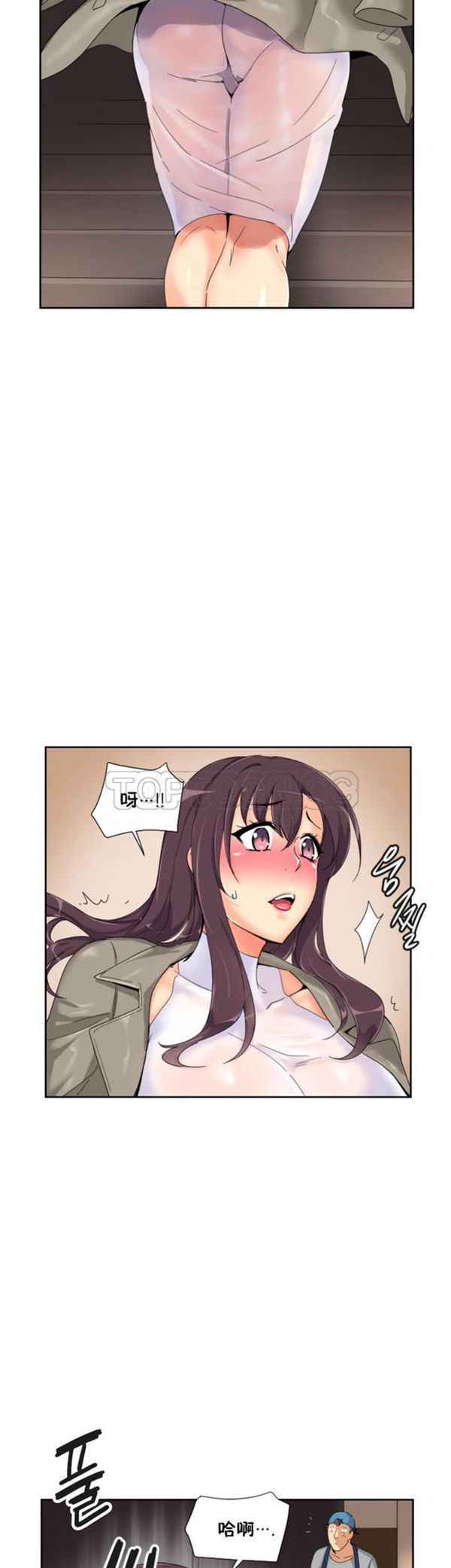 第 36 话 - 第14.jpg页