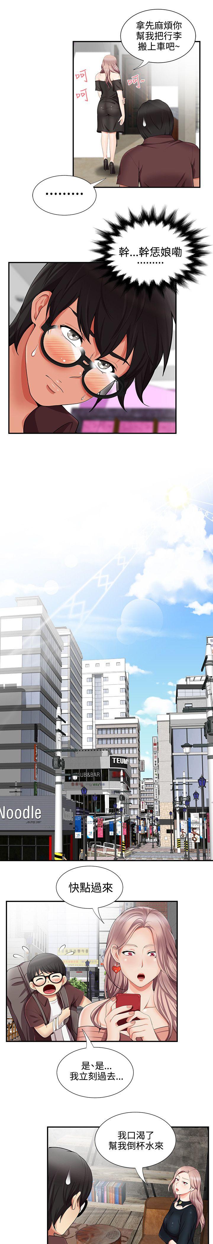 第17話 - 第19.jpg页