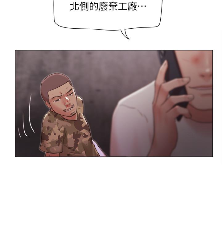 第35話-解救陷入危機的姐妹 - 第24.jpg页
