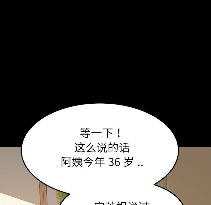 第21话 - 第41.jpg页