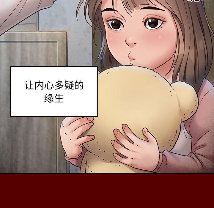 第30话 - 第106.jpg页