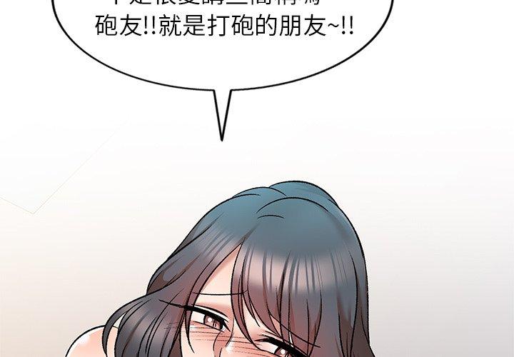 第9話 - 第4.jpg页