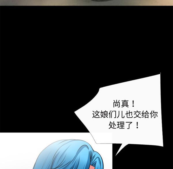 第 51 话 - 第28.jpg页
