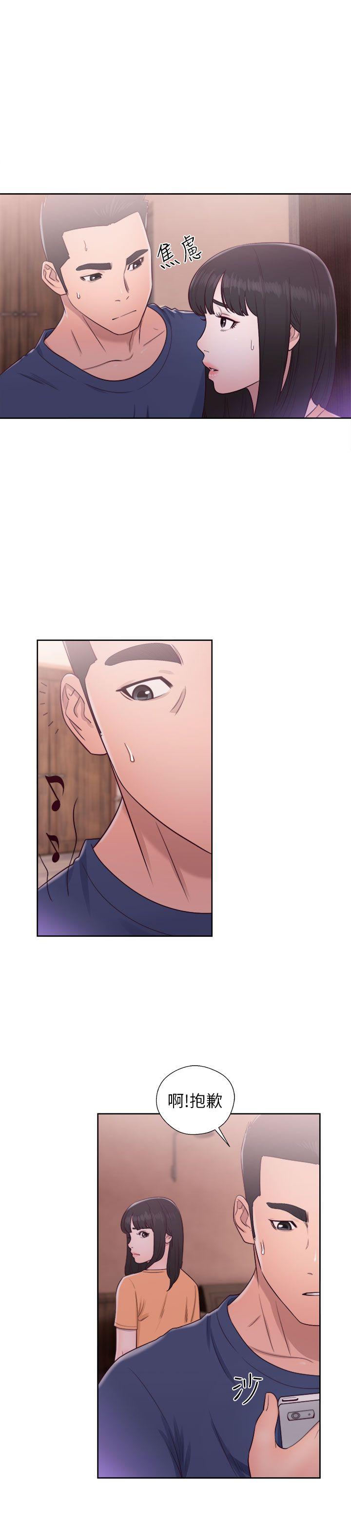 第46話 - 第31.jpg页