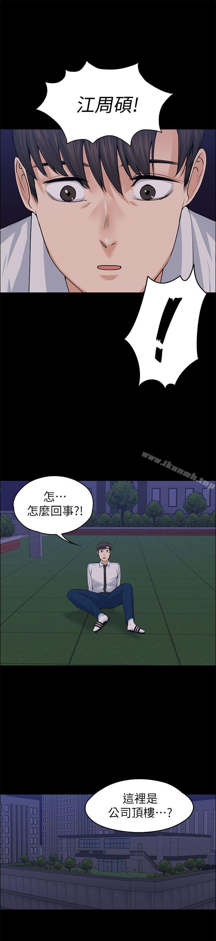 第18話 - 第27.jpg页