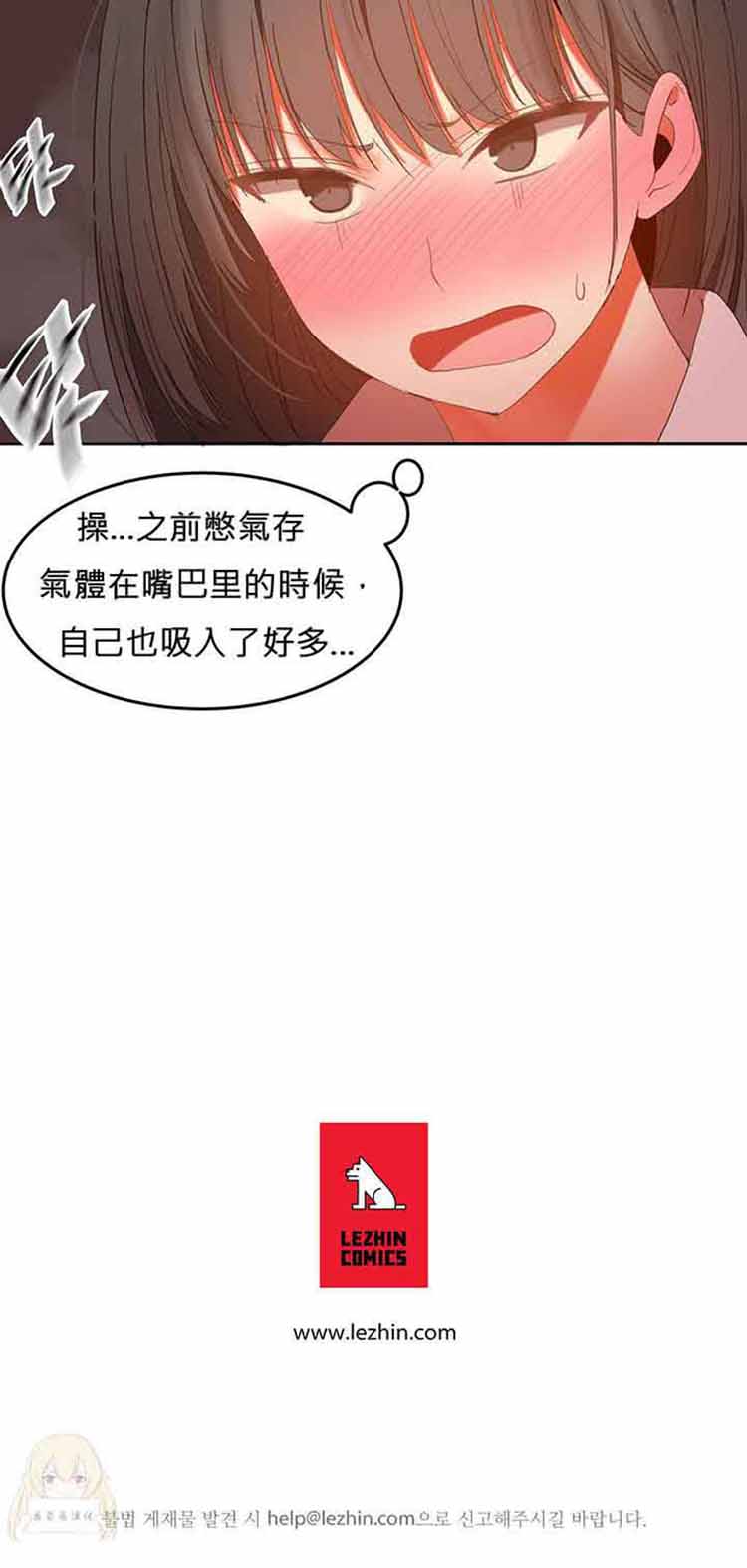 第 28 话 - 第21.jpg页