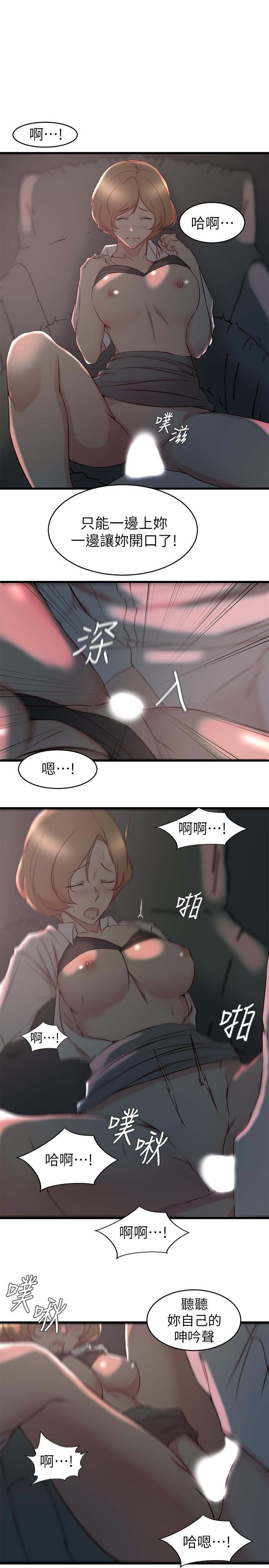 第 28 话 - 第7.jpg页