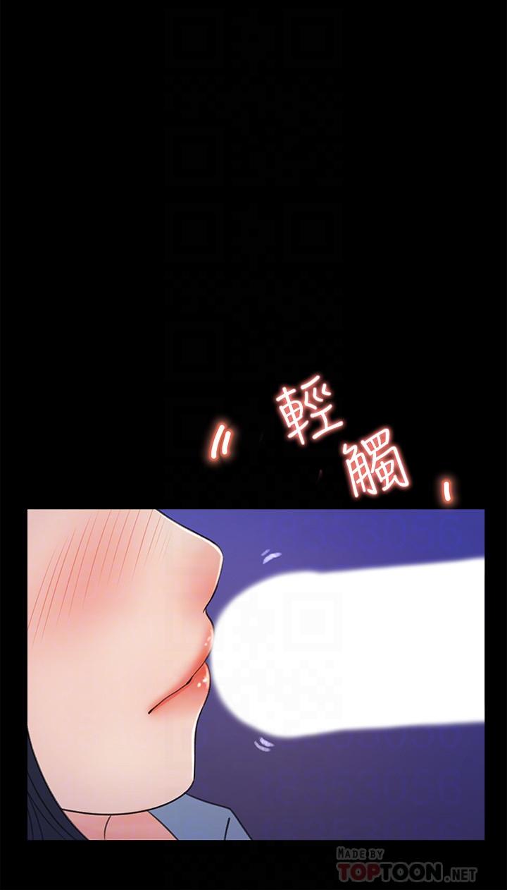 第18話-在公司的樓梯間跟組長偷偷來 - 第14.jpg页