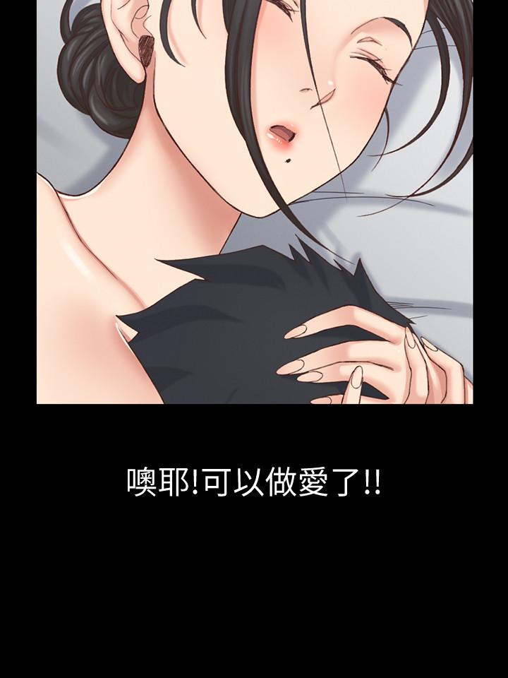 第126話-激戰時來訪的客人 - 第15.jpg页