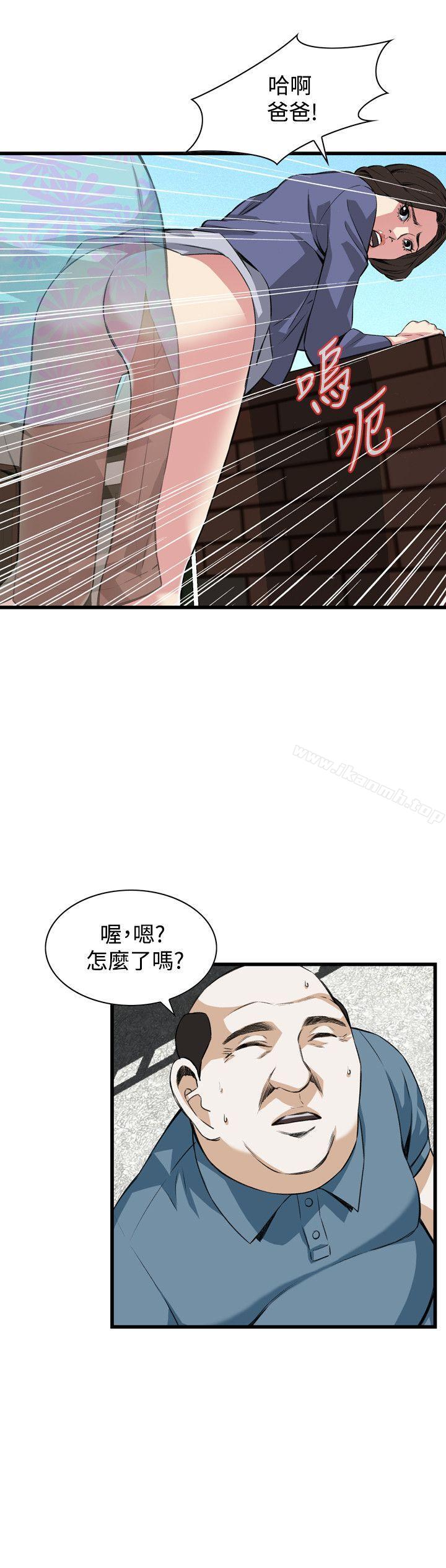 第79話 - 第14.jpg页