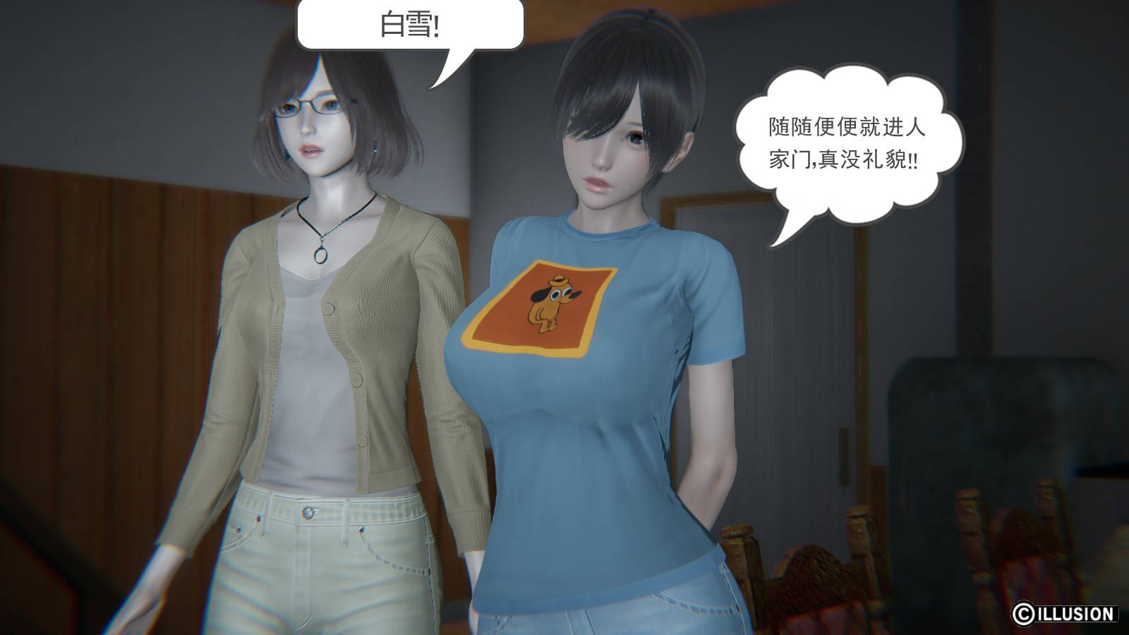 第 11 话 - 第7.jpg页