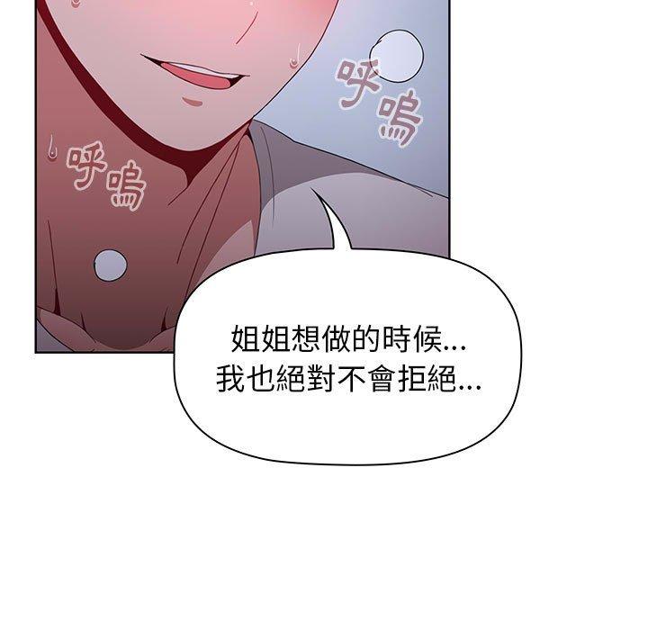 第23話 - 第139.jpg页