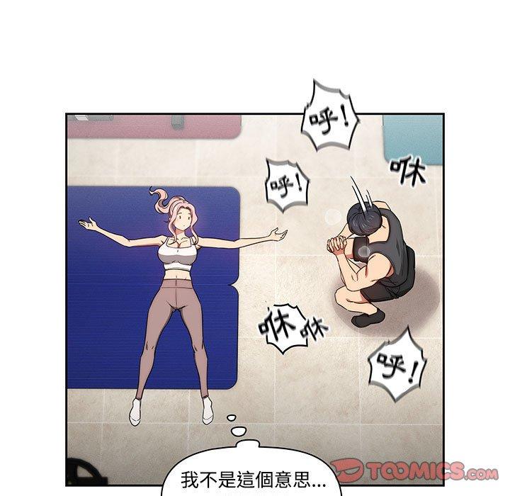 第51话 - 第15.jpg页