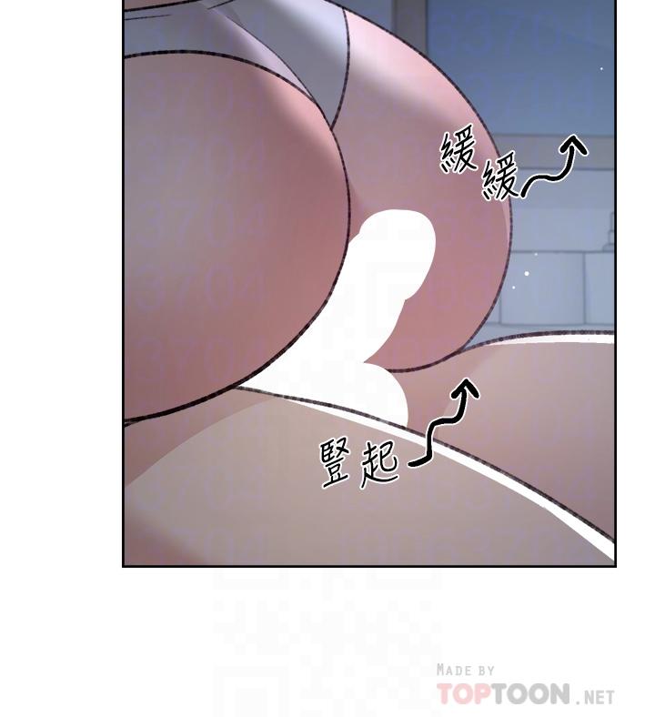 第71話-阿姨的積極主導 - 第16.jpg页