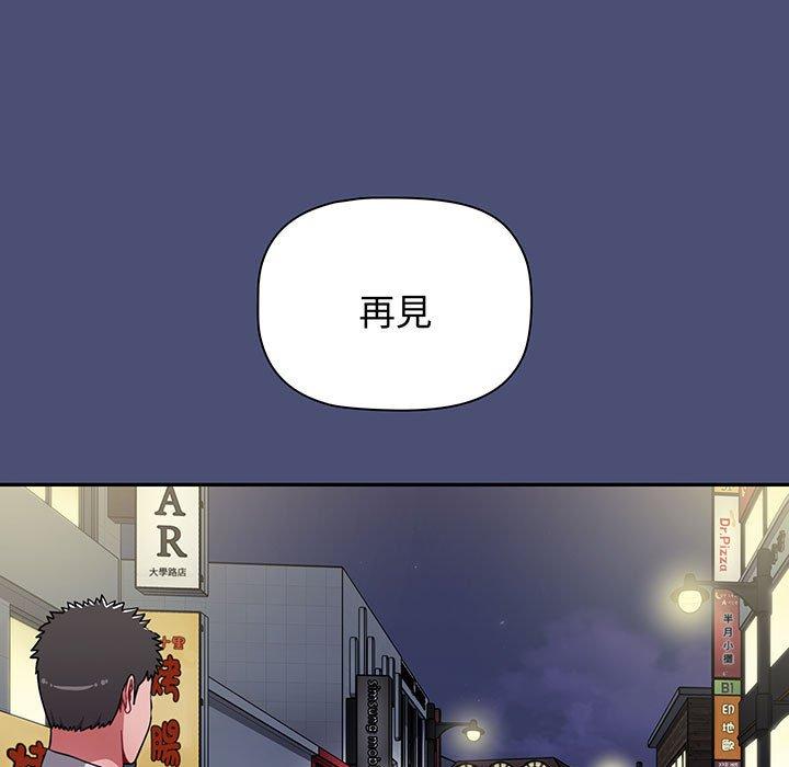 第74话 - 第45.jpg页