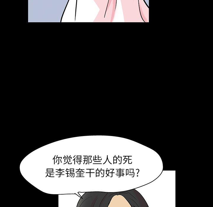 第129话 - 第49.jpg页