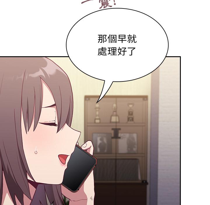 第1話 - 第40.jpg页