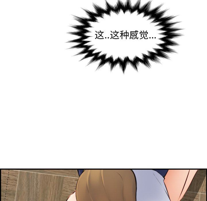 第7话 - 第36.jpg页