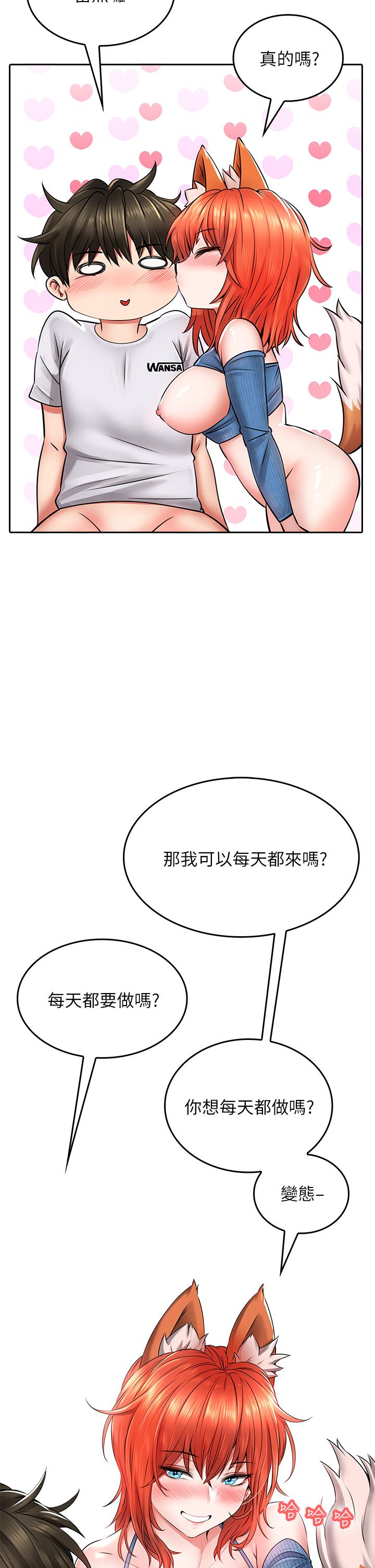 第9話-窮學生貪得無厭的要求 - 第2.jpg页