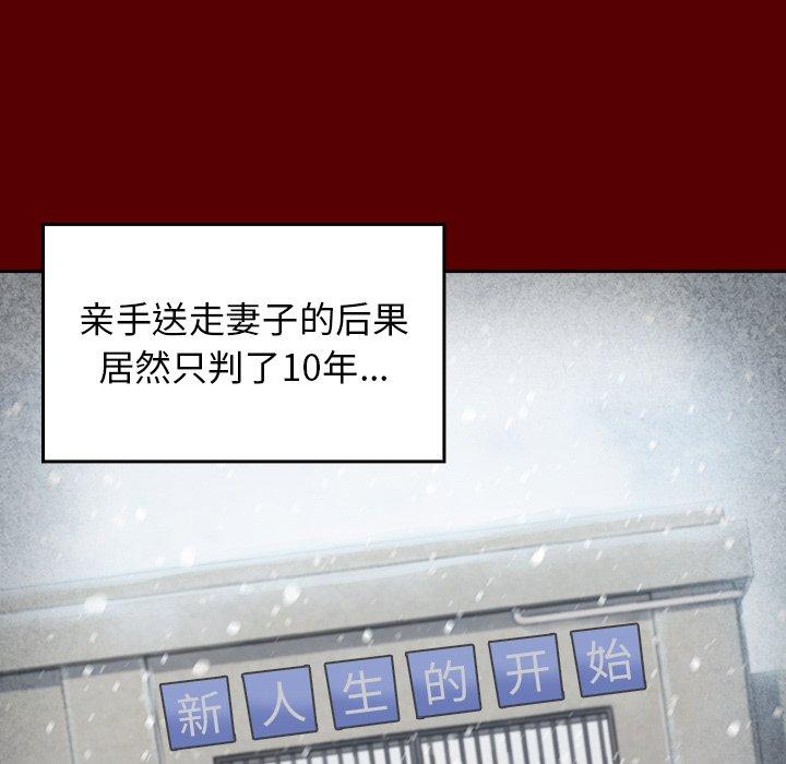 第25话 - 第106.jpg页