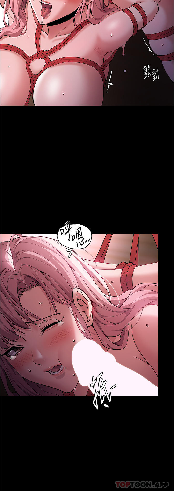 第41话-我的处女菊献给你！ - 第19.jpg页