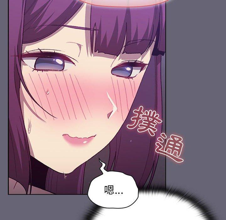 第53话 - 第37.jpg页