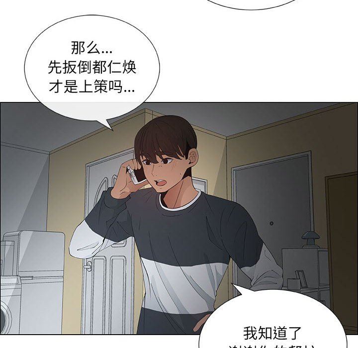 第39话 - 第28.jpg页