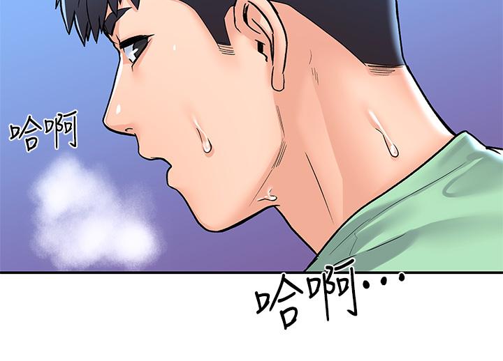 第78話-盡情的射在我體內吧 - 第35.jpg页