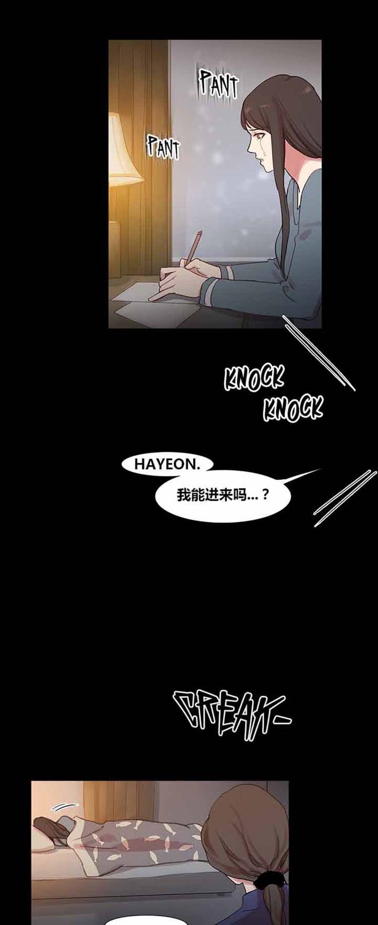 第 39 话 - 第28.jpg页