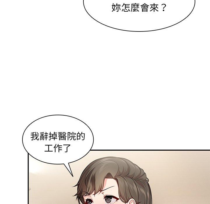 第26话 - 第71.jpg页