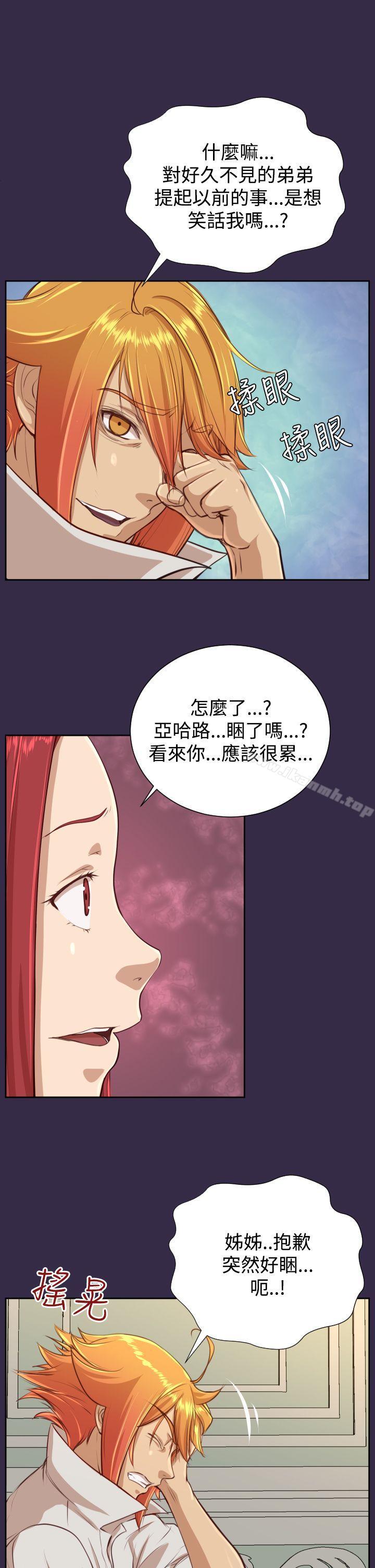 第39话 - 第12.jpg页