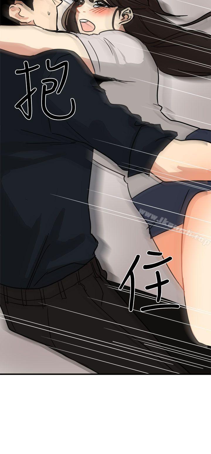 第11话 - 第22.jpg页