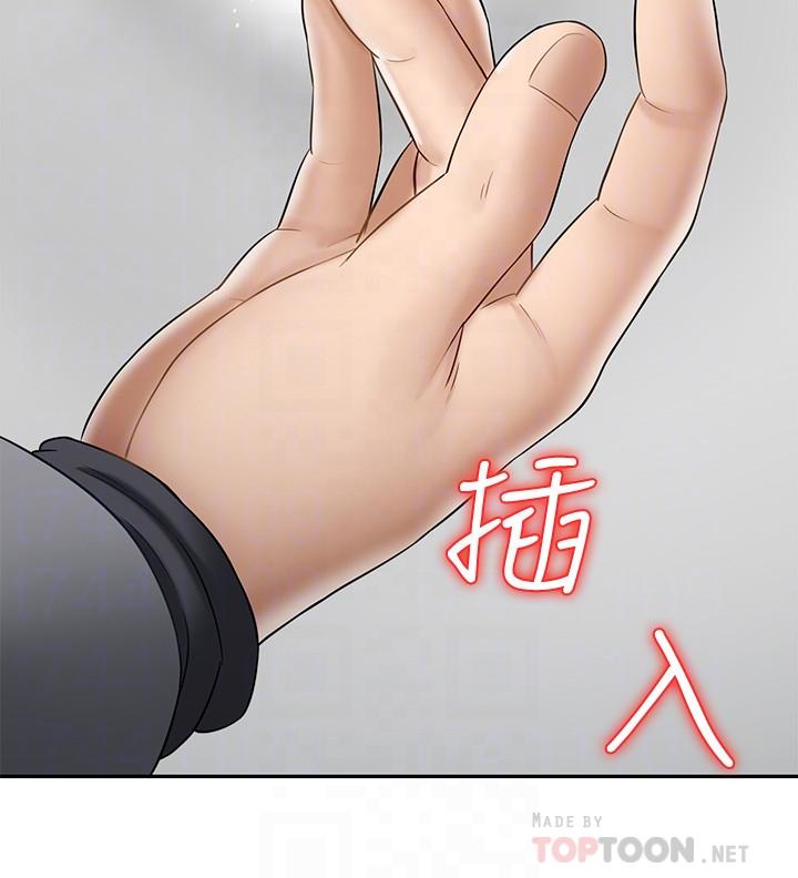 第25話-威力無窮的塞子 - 第6.jpg页