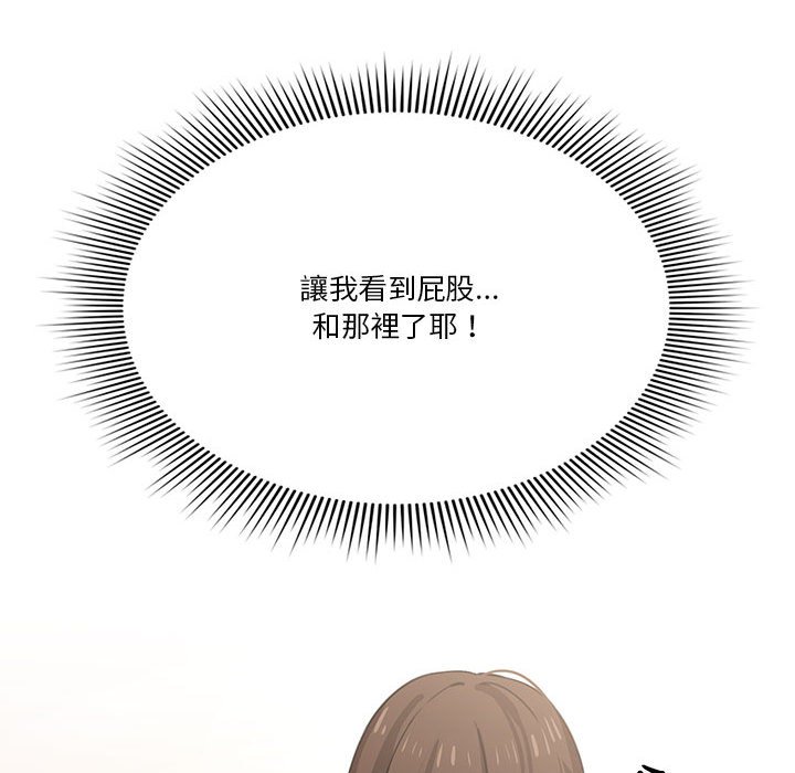 第7話 - 第28.jpg页