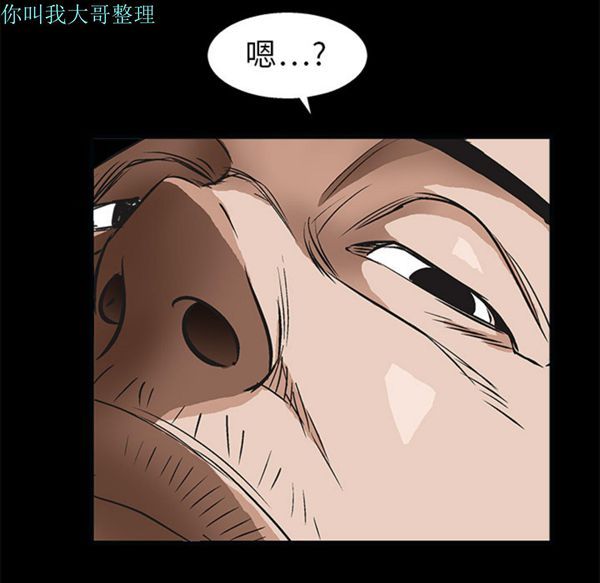 第 7 话 - 第161.jpg页