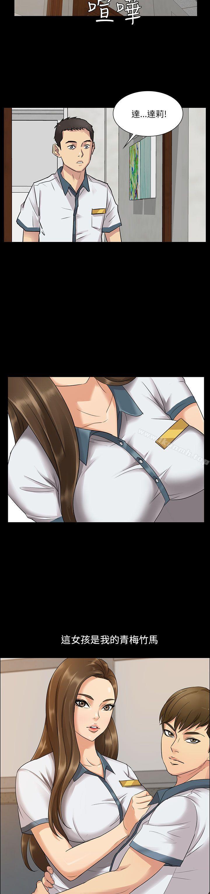 第1話 - 第31.jpg页
