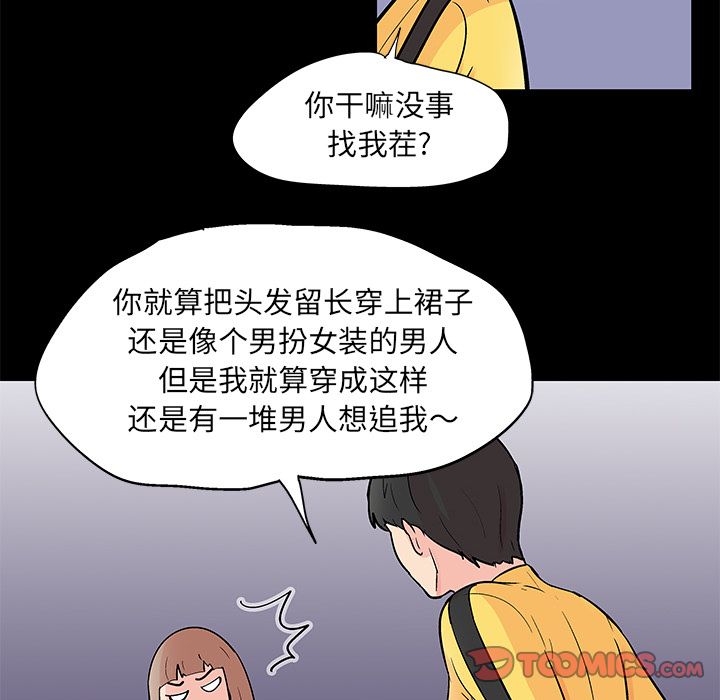 第89话 - 第38.jpg页